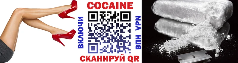 Как найти наркотики Хвалынск ГАШ  A PVP  КОКАИН  МЕФ  АМФ  Конопля 