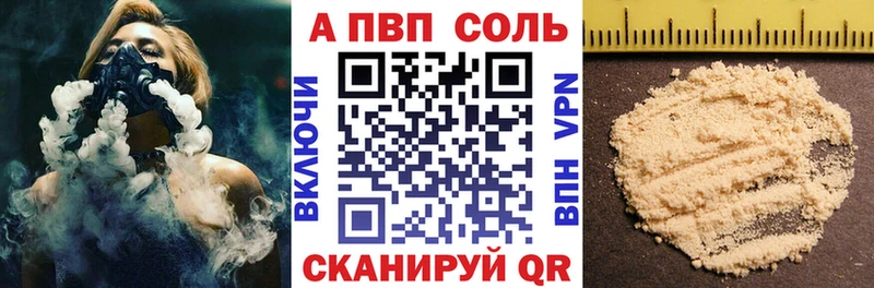Alfa_PVP крисы CK  darknet какой сайт  Хвалынск 