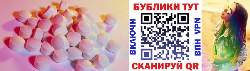 Экстази диски магазин Хвалынск