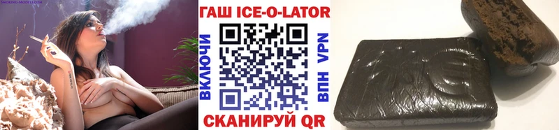 ГАШИШ гарик где найти наркотики Хвалынск