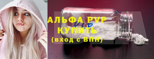 ALPHA-PVP Алексеевка
