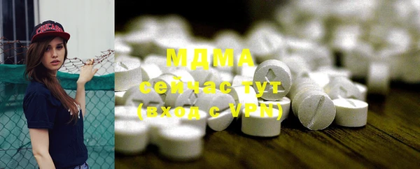 MESCALINE Алзамай
