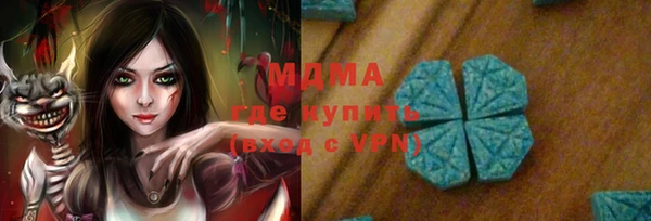 ALPHA-PVP Алексеевка