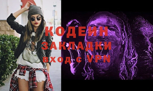 MESCALINE Алзамай