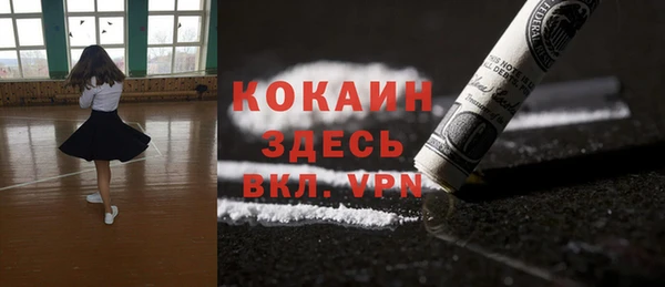MESCALINE Алзамай
