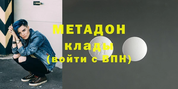 ALPHA-PVP Алексеевка