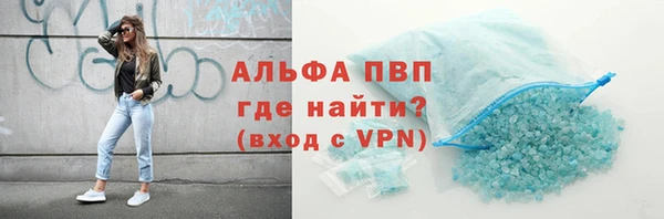 ALPHA-PVP Алексеевка