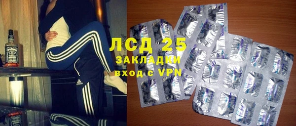 ALPHA-PVP Алексеевка