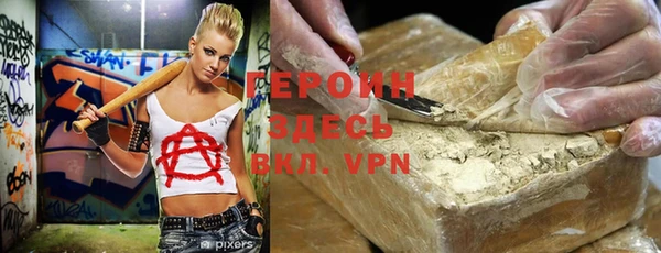 ALPHA-PVP Алексеевка