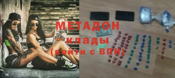 ALPHA-PVP Алексеевка