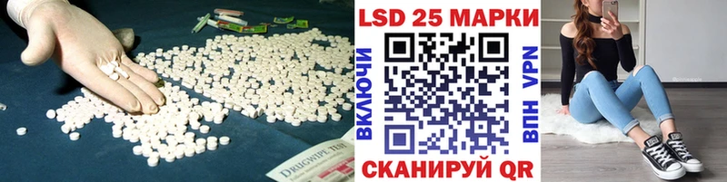 где купить наркоту  Хвалынск  ЛСД экстази кислота 