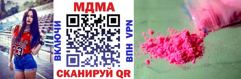 MDMA crystal  Хвалынск 