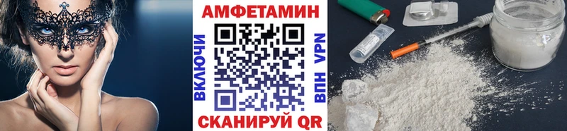 Метамфетамин Декстрометамфетамин 99.9%  Хвалынск 