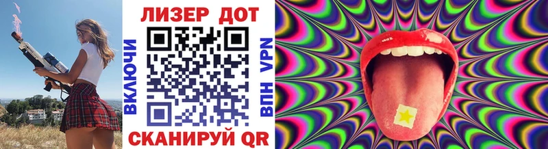 Марки 25I-NBOMe 1,8мг  MEGA маркетплейс  Хвалынск 