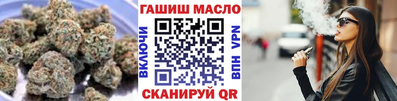 ТГК вейп  где найти наркотики  Хвалынск 