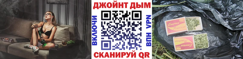 где купить   Хвалынск  Канабис AK-47 